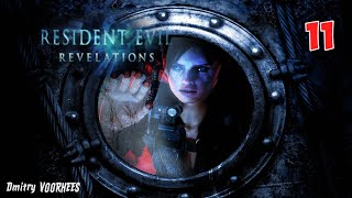 Project _Ностальгия_ Прохождение Resident Evil_ Revelations # 11 {2012}