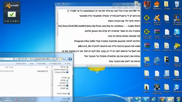 Java Maple Story Problem смотреть онлайн