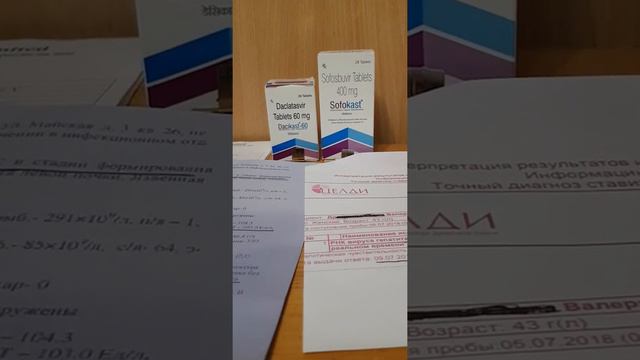 Izlechenie_ot_gepatita C смотреть онлайн