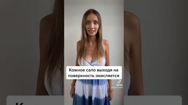 А ты это знаешь? #черныеточки #уходзасобой #уходзакожей #косметолог #чистаякожа