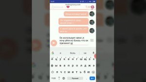 ПЕРЕПИСКА С ХВАН ХЕНДЖИНОМ ,ЧТО СЛУЧИЛОСЬ С Т/И😱❤️?!