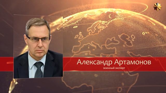 Артамонов. За фасадом войны.