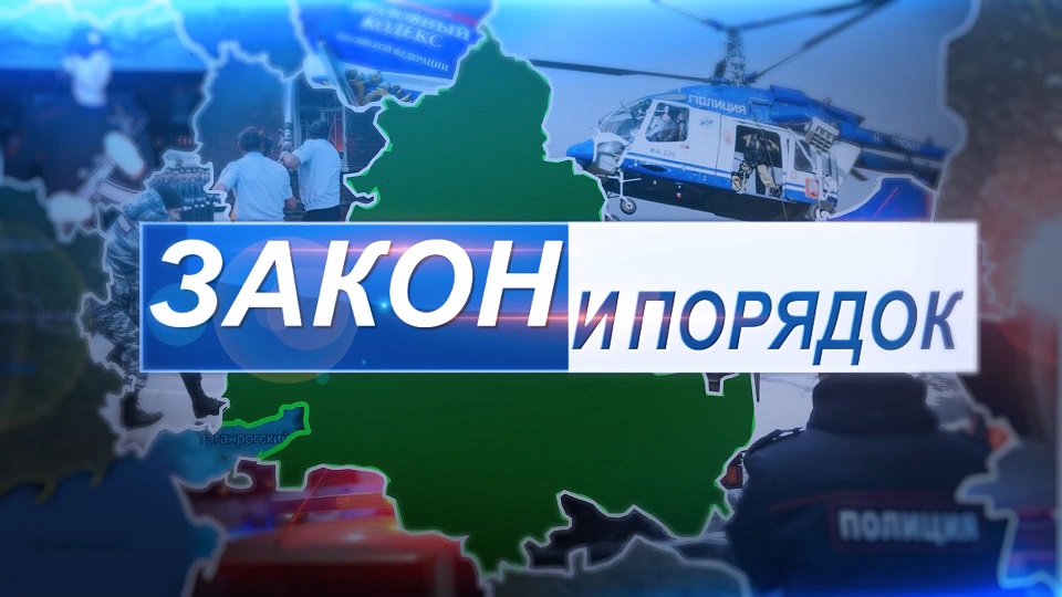 Выпуск программы «Закон и порядок» от 29.11.2023 г.