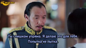 Румяна Хайтан сияют под дождём  1 сезон 29 серия