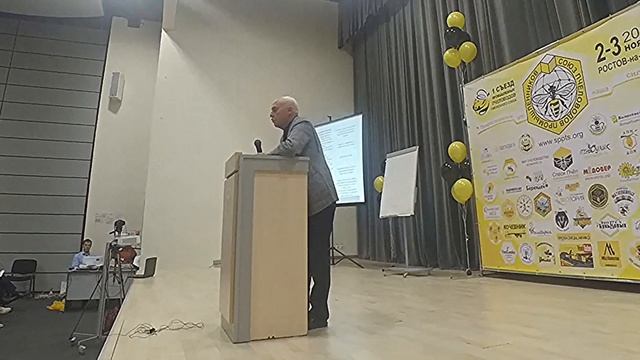 Проблемы правового регулирования в пчеловодстве. Романенко Н.Г. смотреть онлайн