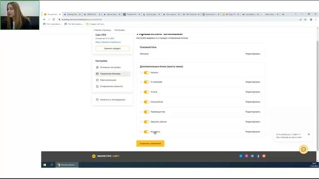 Создаем сайт для риелтора и агентства недвижимости за один час