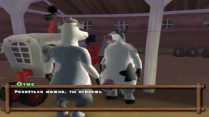 Рога и Копыта Barnyard №1 Корова новичок Свинские игры Прохождение