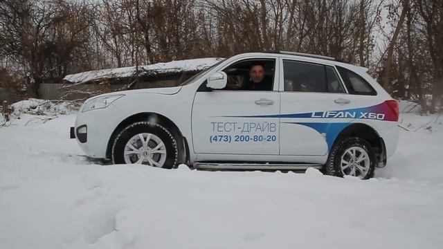 Lifan смотреть онлайн