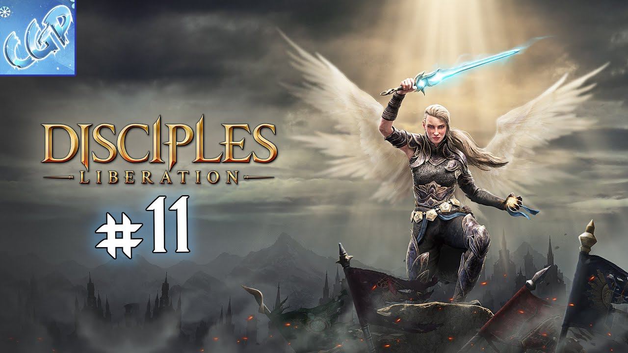 Disciples Liberation ► Помогаем союзникам! Прохождение игры - 11