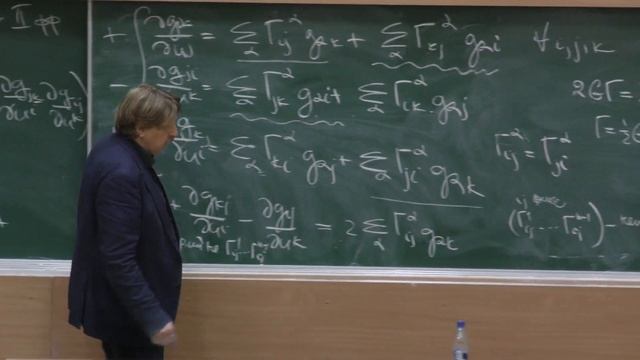 Иванов А. О. - Классическая дифференциальная геометрия I - Векторные поля на поверхностях смотреть онлайн