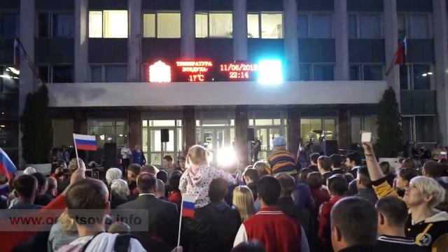 В Одинцово прошел патриотический флешмоб