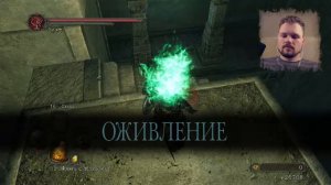 Вендрик тебе пора ► Dark Souls II Scholar of the First Sin #40