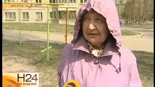 Новости нашего района: микрорайон Первомайский.