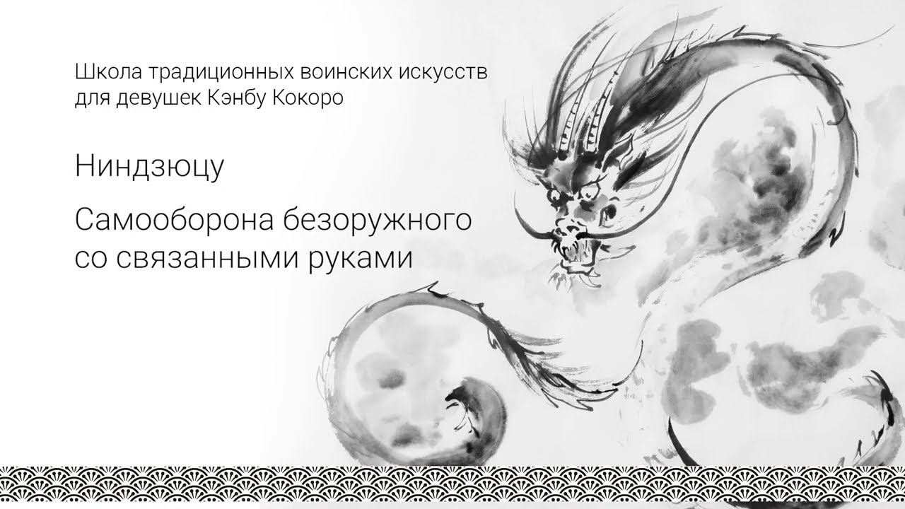 Как обезоружить противника, если связаны руки Часть 2