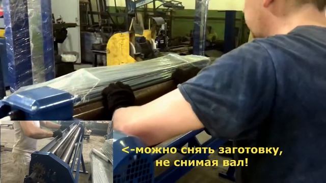 Изготовление 2-х метровой оцинкованной трубы смотреть онлайн