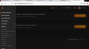 КАК ПОДКЛЮЧИТЬ ДОНАТ!!! РЕШЕНИЕ!!! САМЫЙ ЛЕГКИЙ СПОСОБ!!!