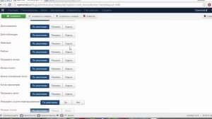 #5 Как создать верхнее меню на Joomla