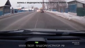 запись с видеорегистратора Samoon DV800, Стерлитамак