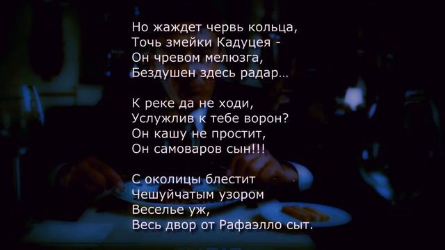 На краешке зефира... смотреть онлайн