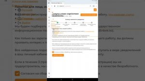 Как зарегистрироваться в качестве безработного в Казахстане