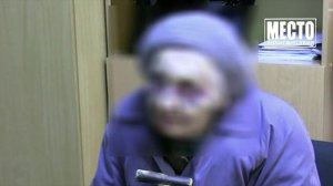 Ограбила и избила беспомощную женщину