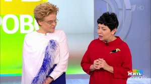 Труба правды. Жизнь после измены. Жить здорово! Фрагмент выпуска от 21.12.2018