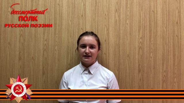 Юлия Друнина "Ты вернёшься", читает Юлия Полунина, 17 лет, г.Апшеронск, Краснодарский край