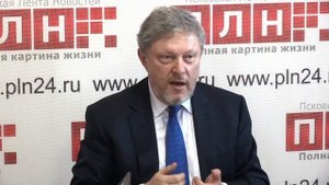 Григорий Явлинский о криптовалюте