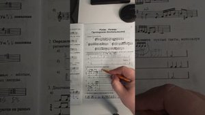 Сольфеджио Калинина 3 класс