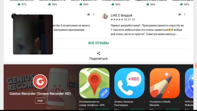Какое нужно приложения скачать что бы снимать видео и выложить его в ютуб