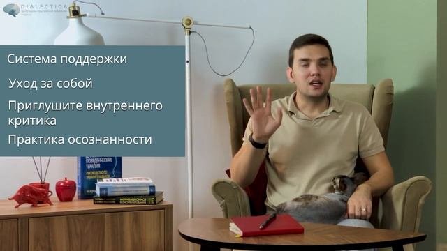 Пограничное расстройство личности (ПРЛ) | Что делать?