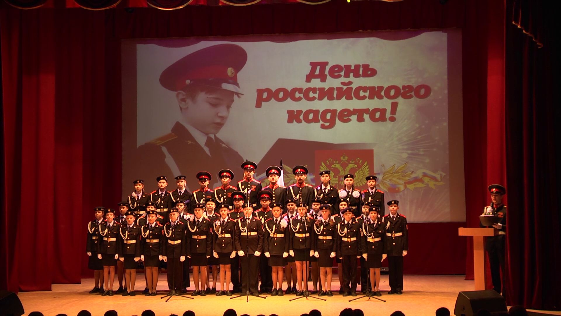 Репортаж: "День кадета 2024 в Шадринске." (2024-02-21)
