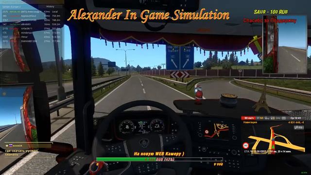 Контракт Перевезти груз от 21т. из Paris(F) на 3100 км смотреть онлайн