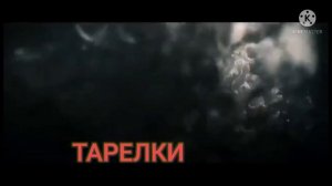 Музыка потопа из фильма "Метро 2012" (моя версия)
