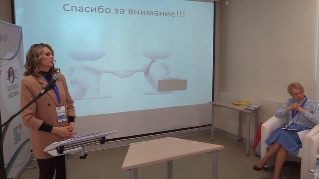 Нестерова Анастасия Андреевна Моя педагогическая находка
