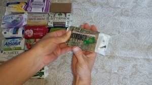 🧼МЫЛЬНИЦА на сентябрь 2024🍂🍁