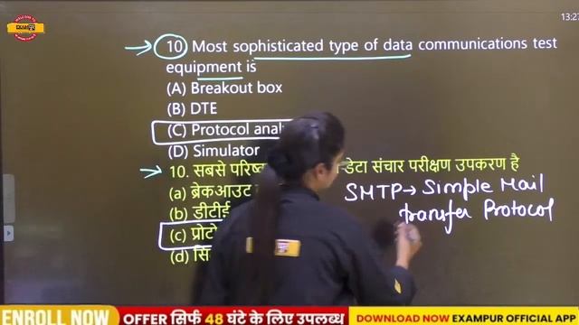 Computer Class | Computer Top 25 Questions | Computer Important Question | Computer by Preeti Mam смотреть онлайн