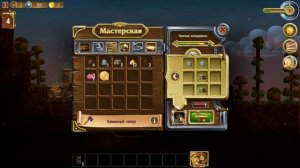 Craft The World Обзор Прохождение - Первый смотр