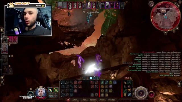 BALDUR′S MEM 3 смотреть онлайн