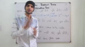 Future Perfect Tense Negative Sentences  के सब से आसान Rules हिंदी में