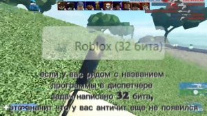 ЧТО ТАКОЕ BYFRON?