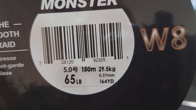 Linha multifilamento Monster W8 0,37mm смотреть онлайн