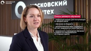 Всё о целевом обучении | 2024