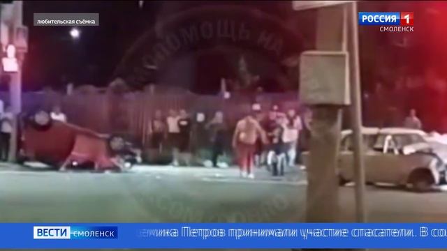 Стали известны подробности ДТП на Нормандии-Неман в Смоленске