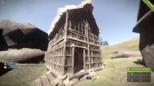 Поиграем в Rust Experimental #2 Строим дом, новый сервер смотреть онлайн