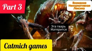 DMC DEVIL MAY CRY#3 БОСС СУККУБША- МАТЕРШИННИЦА #gameplay #subscribe #game #adventure