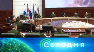 «Сегодня»: 26 сентября 2023 года. 16:00 | Выпуск новостей | Новости НТВ