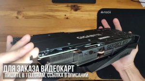Идеальная Gigabyte RTX 3080 10Gb Gaming OC REV 2.0 в майнинге. Полный обзор.
