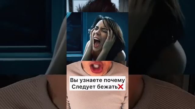 Если ты увидишь это животное, то немедленно беги❌❌❌