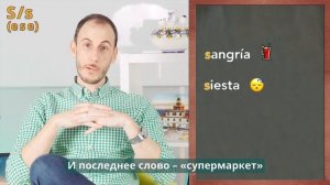 Испанский алфавит? ПРОИЗНОСИ КАК НОСИТЕЛЬ!? УРОК №2.Часть 2? Бесплатный курс для начинающих